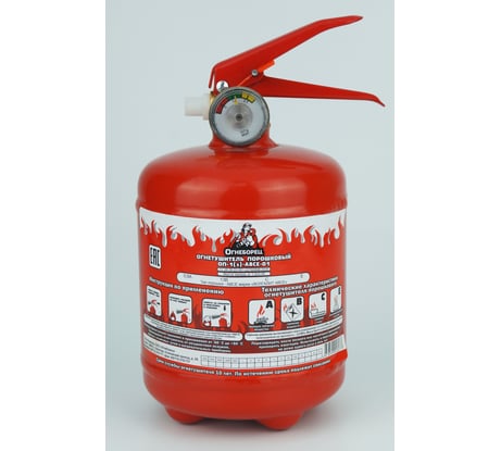 Огнетушитель Огнеборец ОП-1 4678599048006