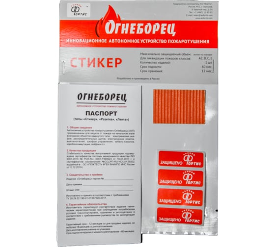 Стикер АО Фортис "Огнеборец" 4, 3 шт. 4603781975046