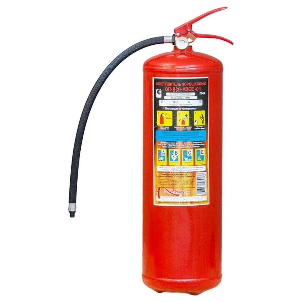 Порошковый огнетушитель Ярпожинвест ОП-8(з)-АВСЕ-01 (А) 4627099830088 ...