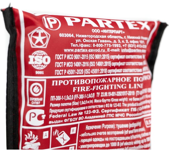 Кошма Partex ПП-300 НФ-00000151