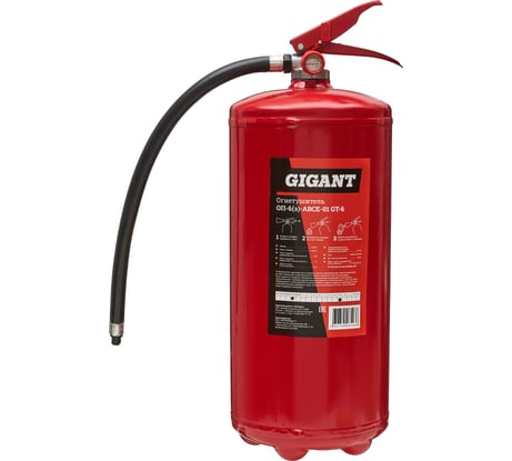 Огнетушитель Gigant ОП-6(з)-АВСЕ-01 GT-6