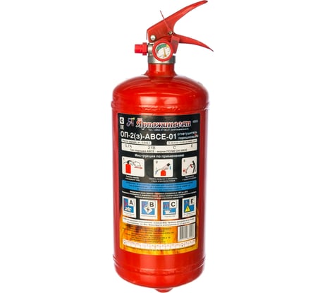 Порошковый огнетушитель с манометром ОП-2 з A;В;С;Е СПЕЦ