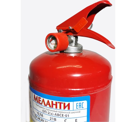 Огнетушитель 2л Меланти ОП-2-з АВСЕ 0975608100