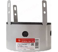 Противопожарная муфта ОГНЕЗА ПМ/125, цвет серый (ЕАС) 109480