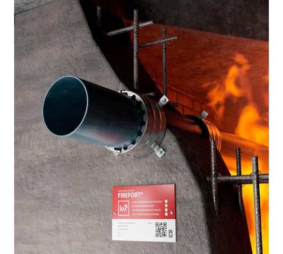 Противопожарная муфта Система КМ FIREFORT CLUTCH М40 L25 мм KM-FF-C-40-25