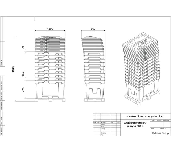 Ящик с крышкой POLIMER GROUP 500 л, цвет серый FB15006