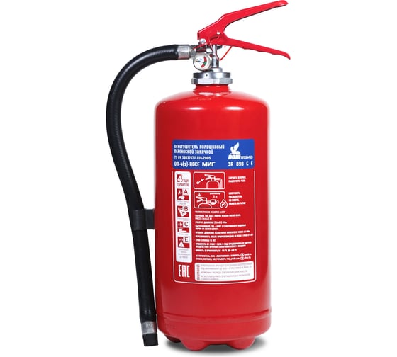 Огнетушитель МИГ ОП-4/з АВСЕ (3А, 89В, С, Е) 111-05-1