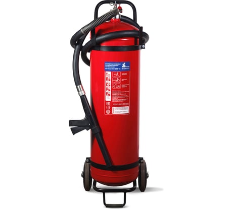 Огнетушитель МИГ ОП- 50/з АВСЕ (10А,233В,С,Е) 111-56