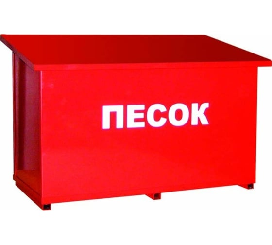 Ящик для песка ПРЕСТИЖ 0,25 621-02