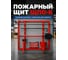Комплектный щит ПРЕСТИЖ ЩПО-К 613-15 7