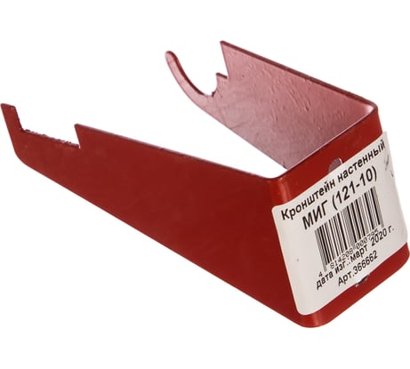 Настенный кронштейн МИГ 121-10