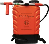 Противопожарный ранец Лесхозснаб РП-15 Ермак 4631140677386