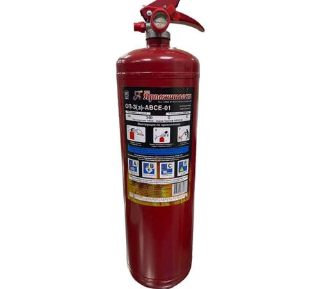 Огнетушитель Ярпожинвест ОП-3 з АВСЕ 00-00003835