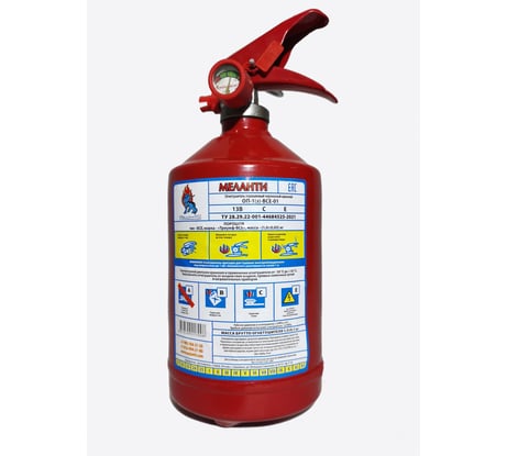 Порошковый закачной огнетушитель, порошок ВСЕ Меланти ОП-1