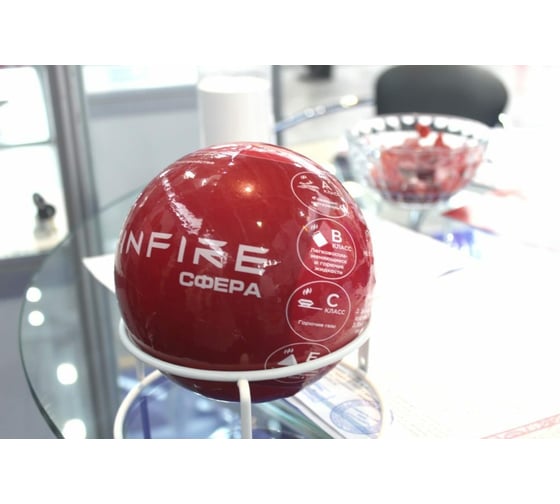 Автономное устройство порошкового пожаротушения Finfire Сфера 00002041