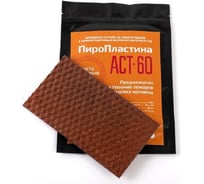 Автономное средство пожаротушения ЩИТ Пиропластина АСТ 60