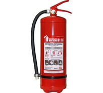 Порошковый огнетушитель без кронштейна Магазин 01 ОП-5 з-АВСЕ 5101010500008
