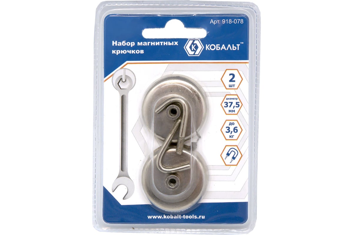 Магнитный крючок, 2 шт. КОБАЛЬТ основание 37,5 мм, до 3,6 кг, блистер ...