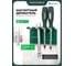Магнитный держатель ROCKFORCE для инструмента на 4 предмета RF-880010W(17617) 2