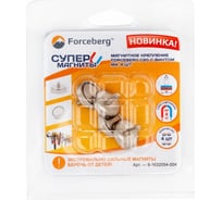 Магнитное крепление Forceberg C20 с винтом М4, 4 шт 9-1632054-004