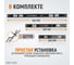 Магнитные держатели для инструмента WIEDERKRAFT 3 шт WDK-65105 4