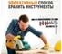 Магнитные держатели для инструмента WIEDERKRAFT 3 шт WDK-65105 5