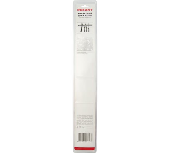 Магнитный держатель для инструмента REXANT настенный 12-4842
