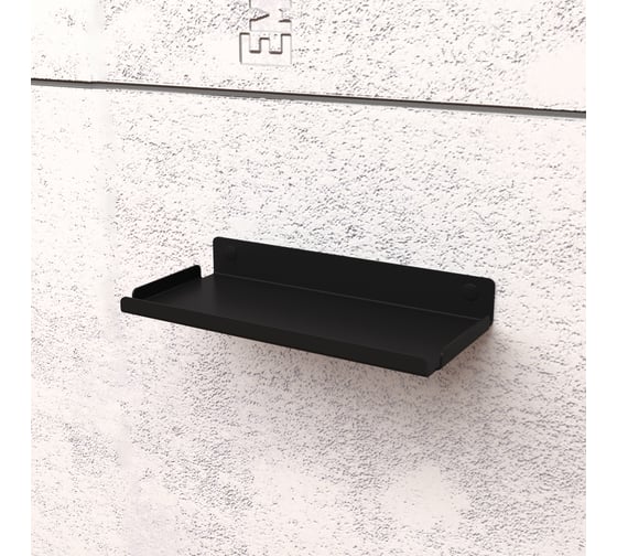 Полка для хранения EMBODIMENT металлическая, настенная, черная EMB-TB-SH-150x70-B