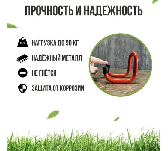 Держатель для хозинвентаря, инструмента, самокатов, велосипеда ООО "ПРОГРЕССТЛТ" крючок ХВ100 малый усиленный