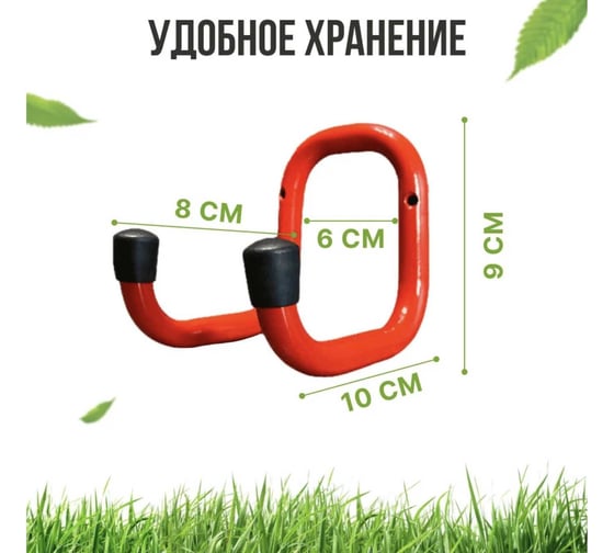 Держатель для хозинвентаря, инструмента, самокатов, велосипеда ООО "ПРОГРЕССТЛТ" крючок ХВ100 малый усиленный