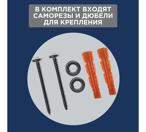 Держатель-органайзер для F-образных струбцин настенный REXANT черный 38-0683