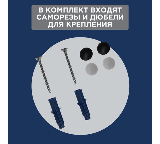 Полка для хранения REXANT 490x70 мм, металлическая, настенная, черная 38-0674