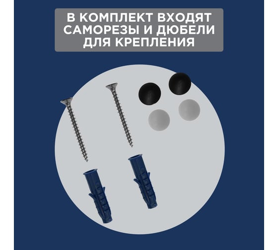 Полка для хранения REXANT 290x70 мм, металлическая, настенная, черная 38-0673