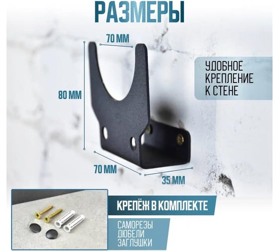 Держатели для болгарки и отверток WHEHOME WHdb20240005