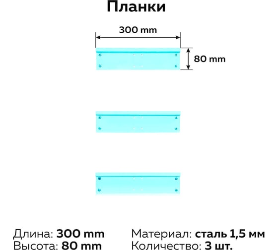 Органайзер ООО ММПО HV300-3X2 черный 4673738646336
