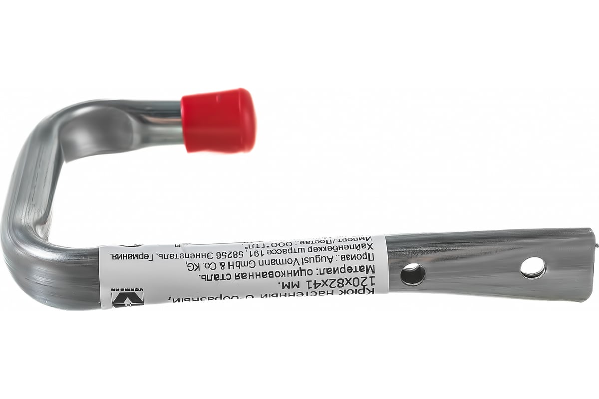 Настенный крюк U-образный VORMANN 120х82х41 мм, оцинкованный, 35 кг ...