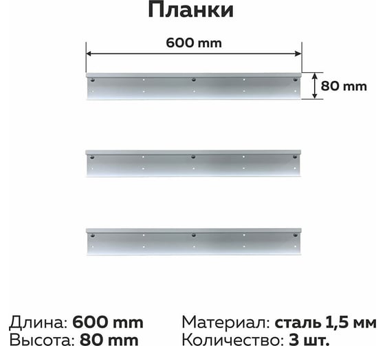 Органайзер ООО ММПО HV600-3x4 черный 4673738646398
