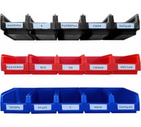 Органайзер ООО ММПО LT500-3x5 микс 4673738646374