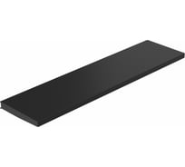 Полка сплошная RELI 1200 мм REL.01.0301.02.v01.006.0001