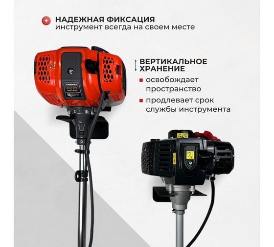 Держатель для садового триммера и мотокосы WHEHOME цвет черный WHdb20240029