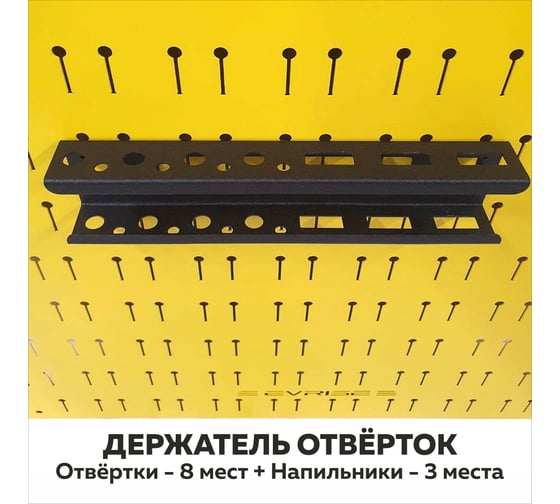 Комплект деражателей ООО ММПО КНО2 4673738646466