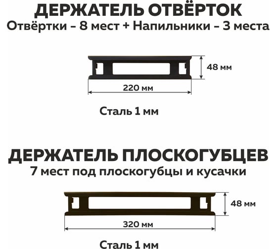 Комплект деражателей ООО ММПО КНО2 4673738646466