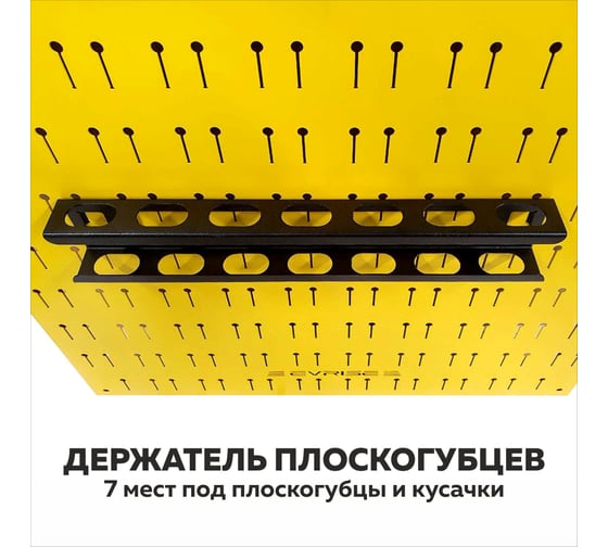 Комплект деражателей ООО ММПО КНО2 4673738646466