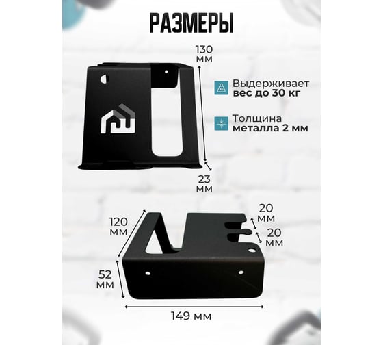 Держатель для циркулярной пилы WHEHOME черный WHdb20240038