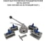 Набор быстросменных держателей инструмента METALMASTER 300-500 мм на 40 позиций (5 шт.) 23466 2