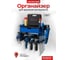 Полка металлическая для инструментов с ящиком Forsage F-Hanna 43/2(62842) 2