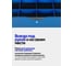 Полка металлическая для инструментов с ящиком Forsage F-Hanna 43/2(62842) 6
