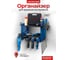 Полка металлическая для инструментов Forsage F-Hanna 43/Ш(62840) 2