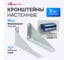 Комплект кронштейнов для коробов СТЕЛЛА-ТЕХНИК С-2 (правый+ левый) КС7035 5
