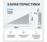 Комплект кронштейнов для коробов СТЕЛЛА-ТЕХНИК С-2 (правый+ левый) КС7035 6